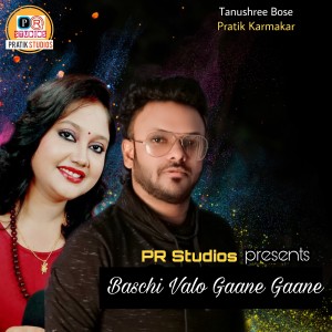 Album Baschi Valo Gaane Gaane from Pratik Karmakar