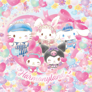 Dengarkan カムカムスプリング lagu dari ハーモニーランド【公式】 dengan lirik