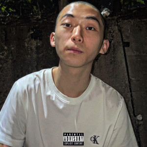 Album 복대 (Explicit) from 