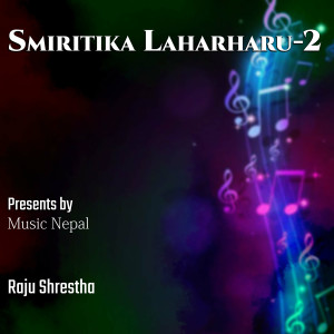 Album Smiritika Laharharu-2 oleh Yam Baral