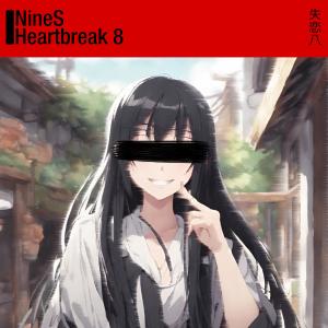 Nines的專輯HEARTBREAK 8 ARC (Explicit)