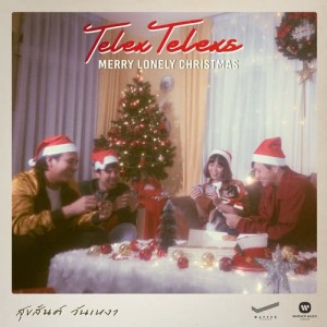 收聽Telex Telexs的Merry Lonely Christmas歌詞歌曲