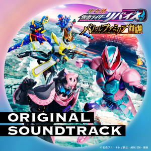 收聽Ikki Igarashi & VICE (Kentaro Maeda &  Subaru Kimura)的Go with the flo (Movie Edit)歌詞歌曲