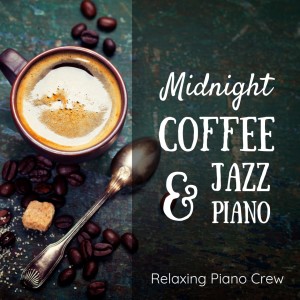 收聽Relaxing Piano Crew的A Nostalgic Nuance歌詞歌曲