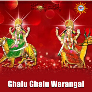 Album Ghalu Ghalu Warangal from 