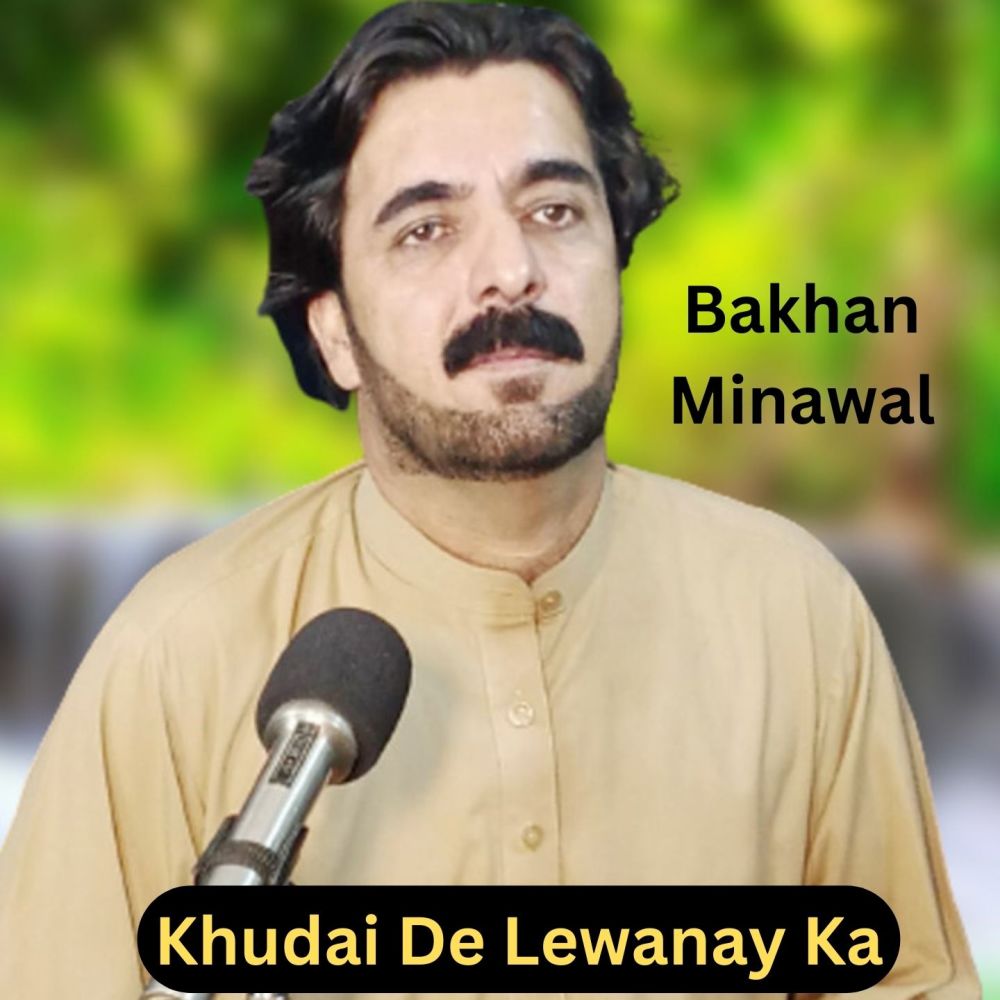 Khudai De Lewanay Ka