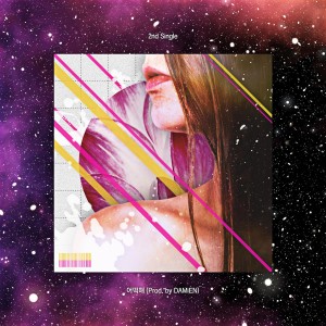 Listen to 어떡해 song with lyrics from 새로고침