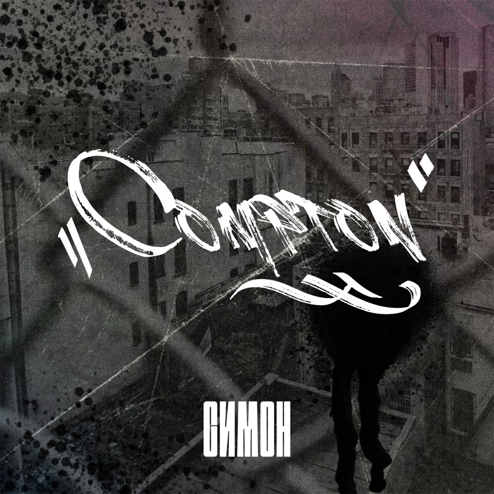 Compton