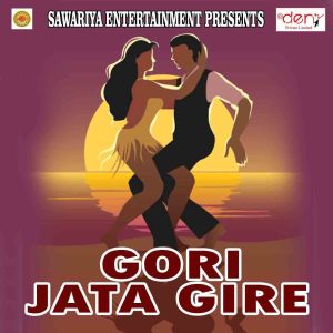 Listen to Pyar Me Karlu song with lyrics from Soni Singh