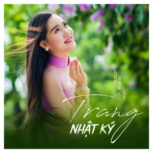 收聽Lưu Trúc Ly的Từ Khi Vắng Anh歌詞歌曲