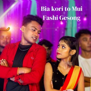 Listen to Bia Kori To Mui Fashi Gesong song with lyrics from Amir H
