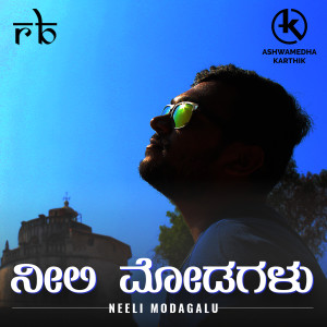 收聽Ashwamedha Karthik的Neeli Modagalu歌詞歌曲