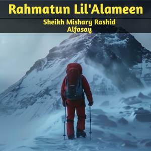 อัลบัม Rahmatun Lil'Alameen (Vocal) ศิลปิน Sheikh Mishary Rashid Alfasay