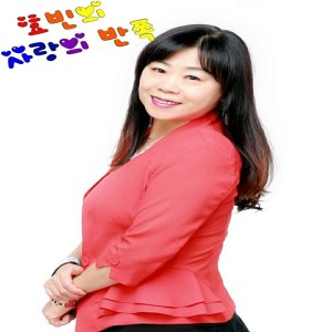 Album 사랑의 반쪽 from Hyobin