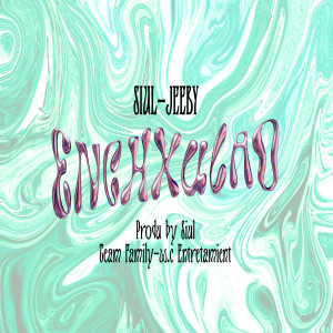 ดาวน์โหลดและฟังเพลง ENCHXULAO พร้อมเนื้อเพลงจาก Siul