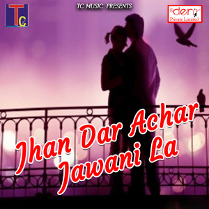 Dengarkan Jable Aae Ha College Ma lagu dari Shesh Chandravanshi dengan lirik