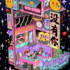 default album img