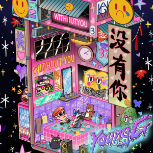 default album img
