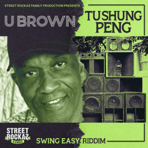 อัลบัม Tu Shung Peng ศิลปิน U Brown