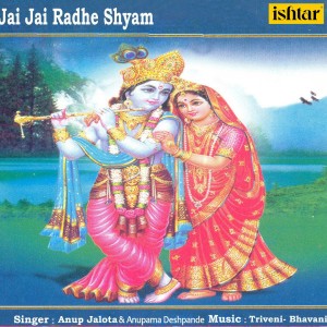 Listen to Jai Jai Radheshyam-Gokuldham Varnan song with lyrics from Anup Jalota