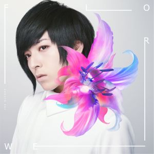 Shouta Aoi Mp3 歌曲 線上收聽新歌及免費下載mp3歌曲