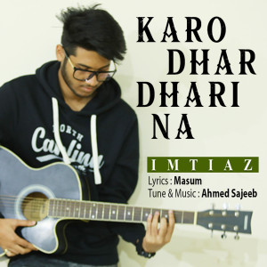 ดาวน์โหลดและฟังเพลง Karo Dhar Dharina พร้อมเนื้อเพลงจาก Imtiaz