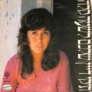 ดาวน์โหลดและฟังเพลง נישואין (מערכון) พร้อมเนื้อเพลงจาก Tiki Dayan