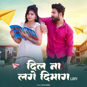 Listen to Dil Naa Lage Dimag (Lofi) song with lyrics from Raju Rawal