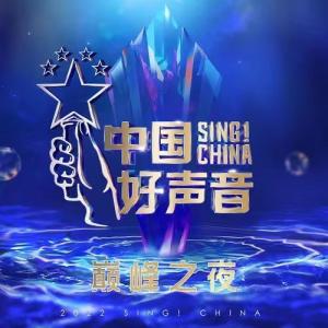 收聽王晨煜的他她回憶錄 (Live)歌詞歌曲