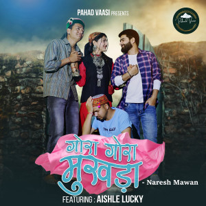 Album Gora Gora Mukhda from Naresh Mawan