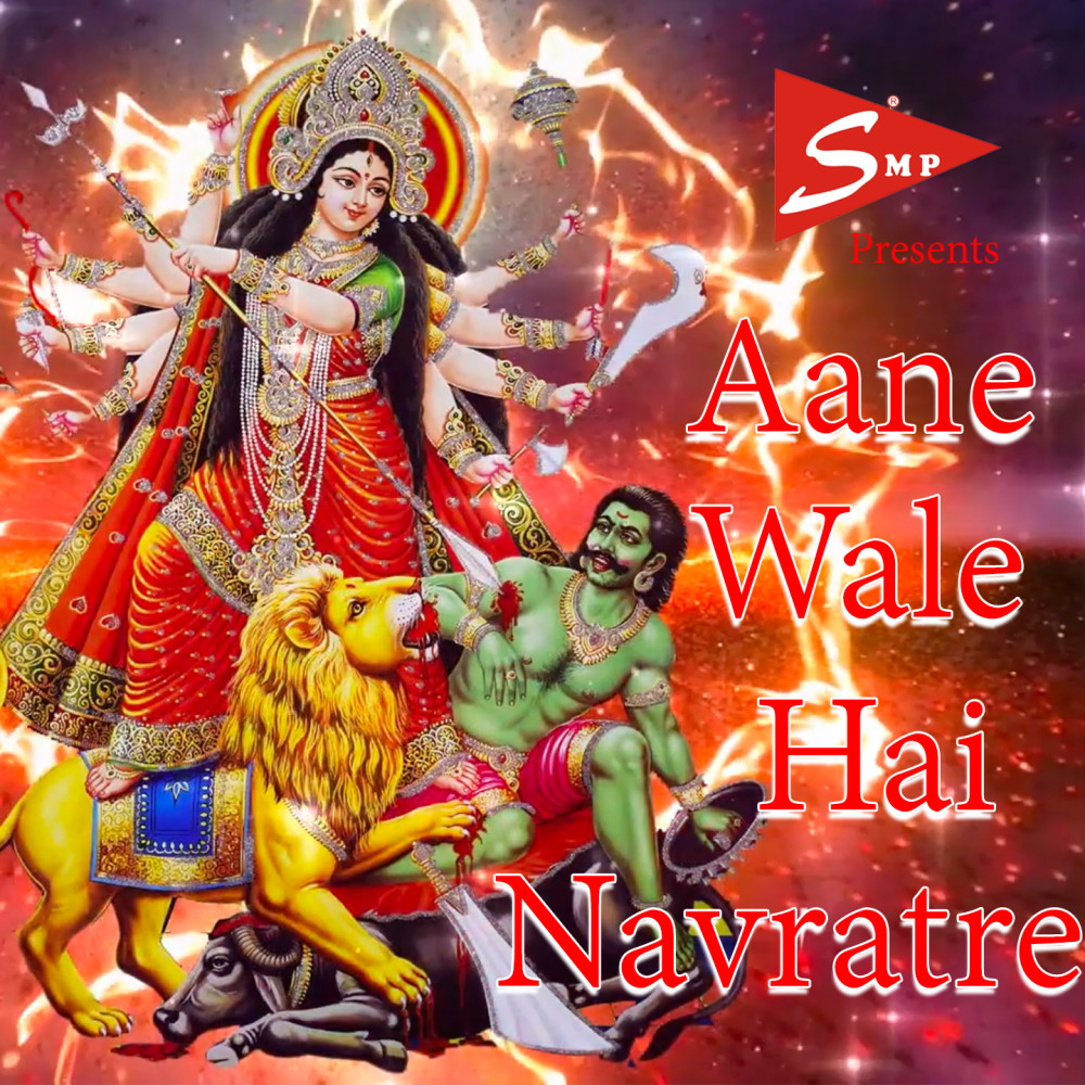 Aanewale Hai Navratre