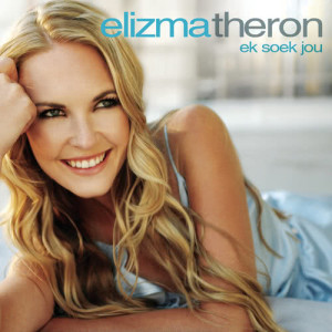 ดาวน์โหลดและฟังเพลง One in a Million พร้อมเนื้อเพลงจาก Elizma Theron