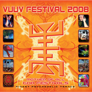 ดาวน์โหลดและฟังเพลง Future Shock พร้อมเนื้อเพลงจาก Dejavoo