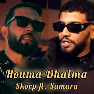 收聽KERS Beats的Houma Dhalma (feat. Samara & Skorap)歌詞歌曲