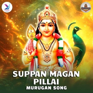 Album Suppan Magan Pillai - Murugan Song from John Paul