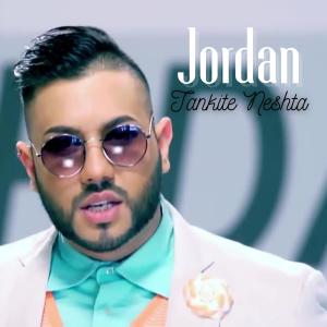 Listen to Tankite Neshta song with lyrics from Djordan