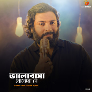 Parvez Khan的專輯Valobasha Bojhena She