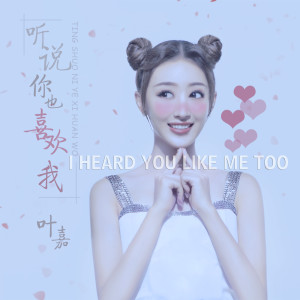 Dengarkan 北京时间 (伴奏) lagu dari 刘洁 dengan lirik
