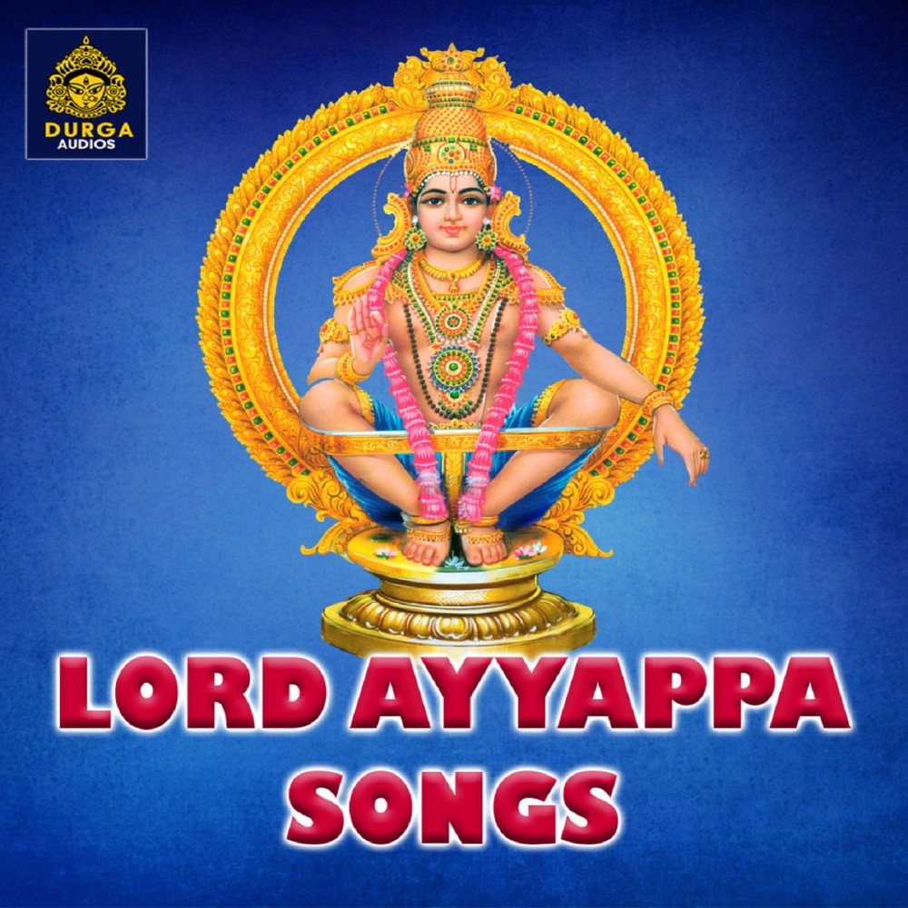 Aidhu Kondala Ayyappa Swamy