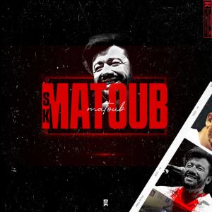 Album Matoub (Explicit) from Sk