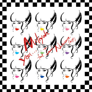 ดาวน์โหลดและฟังเพลง You... พร้อมเนื้อเพลงจาก Miliyah Kato