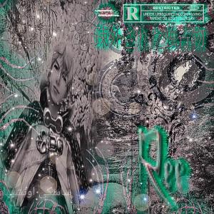 GhostFaceRee!的專輯ERROR in My Heart (Explicit)
