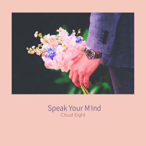 ดาวน์โหลดและฟังเพลง Your Lips Stay By My Side พร้อมเนื้อเพลงจาก Korean Various Artists