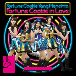 Album Fortune Cookie in Love from JKT48