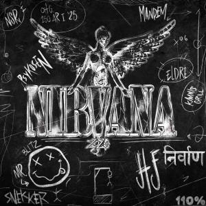 ดาวน์โหลดและฟังเพลง ut med nirvana (ft. Johanne) พร้อมเนื้อเพลงจาก 110%