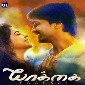 Yuvan Shankar Raja的專輯Yaakkai (Original Motion Picture Soundtrack)