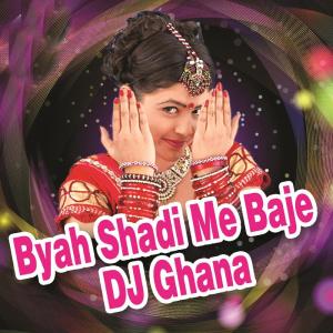 ดาวน์โหลดและฟังเพลง Banna Banni Ne Chopad Khelta Wo Raa พร้อมเนื้อเพลงจาก Pinky Bhat