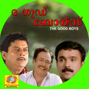 Album The Good Boys (Original Motion Picture Soundtrack) from Bappi Lahari