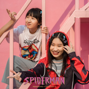 อัลบัม SPIDERMAN ศิลปิน Kanyanut Q