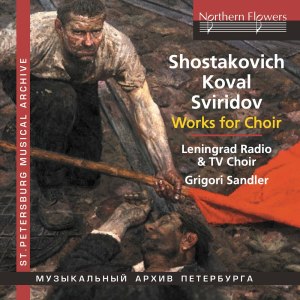 Leonid Radin的專輯Shostakovich, Koval & Sviridov: Choral Works